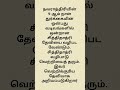 நவராத்திரியின் ஒன்பதாம் நாள்#Bhakti #TamilDevotional #OmNamahShivaya #MuruganSongs #OmSakthi