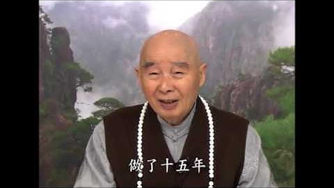 淨空老法師:這《孟子》裡的話「天將降大任於斯人也,必先苦其心志..行拂亂其所為,所以動心忍性,增益其所不能」,當中的「天」是指誰？是誰「行拂亂其所為」？以佛法因果道理,應如何理解這段文字？ - 天天要聞