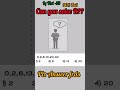 IQ Test