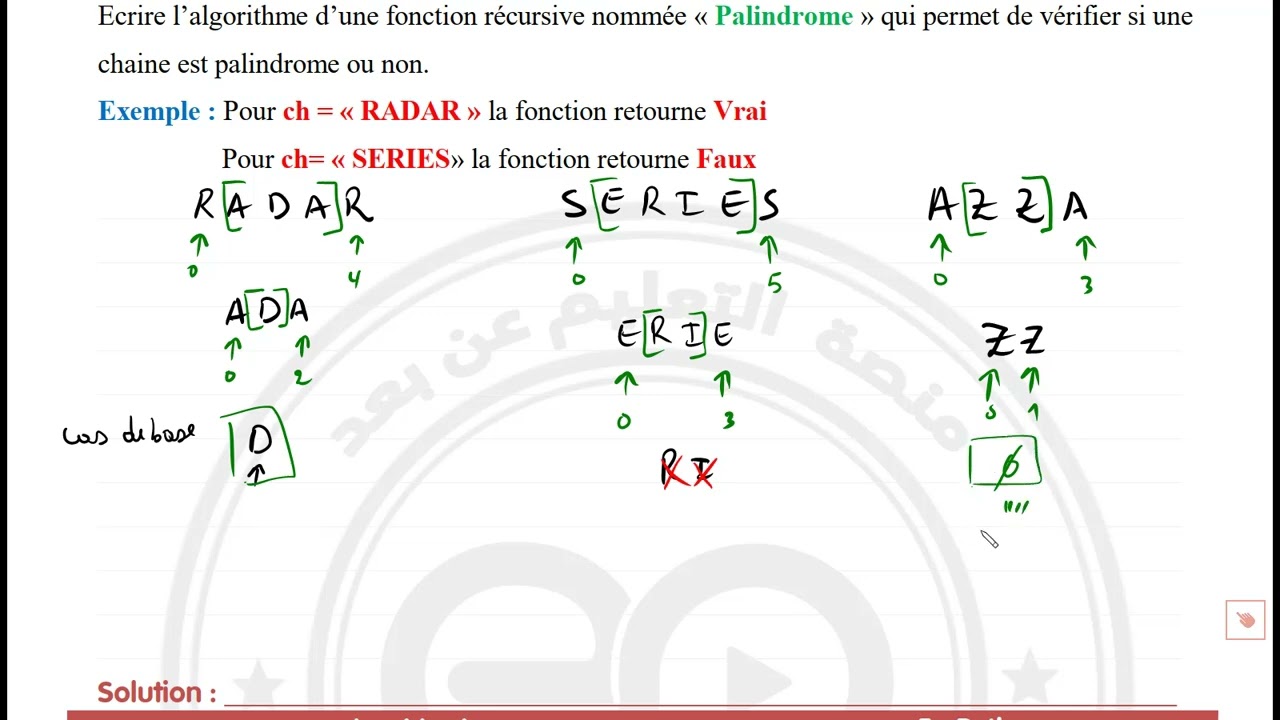 04_La récursivité : Application 3 - Chaine palindrome