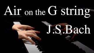 Air on the G string / the Orchestral Suite No.3 (BWV 1068) J.S.Bach -piano solo-【4K / Hi-Res Audio】