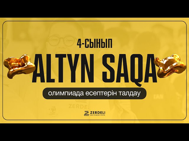 Мен жалаңаш жүргенді жақсы көремін. Оның етін басып