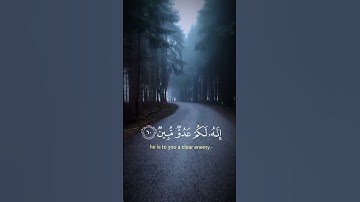 سورة يس الآيات{٥٨-٦٢} #المصحف #quran #اكسبلور #duet #islamicfestival #لايك #islamicholiday #دويتو #ر