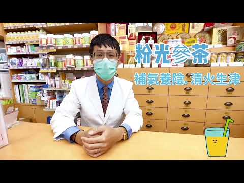天氣炎熱 嚴防中暑 藥師好撇步 讓您不怕中暑 安心曬!