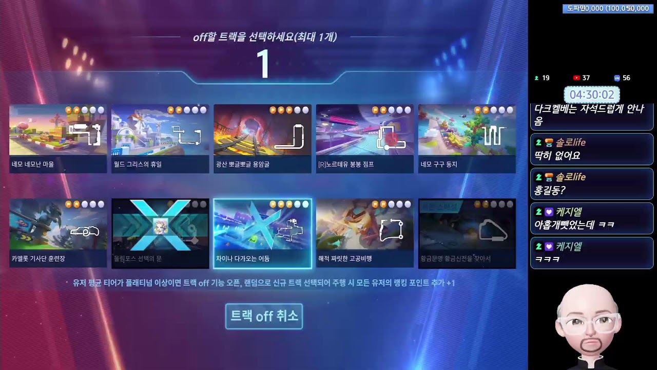 [카러플] 오늘도 에임 연습?! #카러플