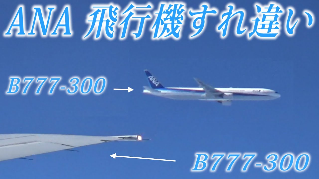 Youtube Video Statistics For 日本航空機駿河湾上空ニアミス事故 Noxinfluencer Youtube Video Statistics For 日本航空機駿河湾上空ニアミス事故 Noxinfluencer