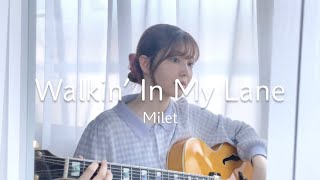 Walkin' In My Lane - Milet 【ドラマ『やんごとなき一族』主題歌】