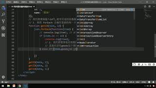 黑马Pink前端Javascript高阶教程：P71   22 利用递归遍历数据01