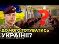 ⚡ ЗАБРОДСЬКИЙ про закрите засідання ВР на тлі російської агресії