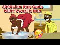 3000lion kap gade anba vwazin nan  madanm li manke touye l