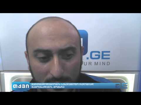 მართლმადიდებლობის სახელმწიფო რელიგიად გამოცხადების მომხრე