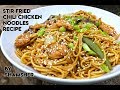 Stir Fried Chili Chicken Noodles Recipe | How To Make Stir Fried Chili Chicken Noodles