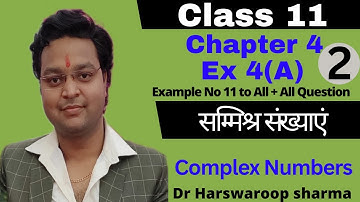 Dr Harswaroop Sharma Ncert Chapter 4 Complex Numbers सम्मिश्र संख्याएं Class 11 Ex 4 A Part 2