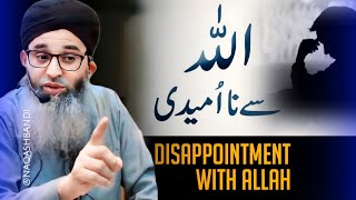 Disappointment With Allah (Allah Se Naumeedi) | Kash Ye Bayan Har Koi Sunleta - Mufti Ayoub Sahab 