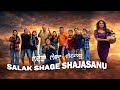 SALAK SAGE SAJASANU Official Music Video 2025 RONIBALA NGOJIT JACKSON RATAN LAI SALAK SAGE SAJASANU Official Music Video 2025 RONIBALA NGOJIT JACKSON RATAN LAI