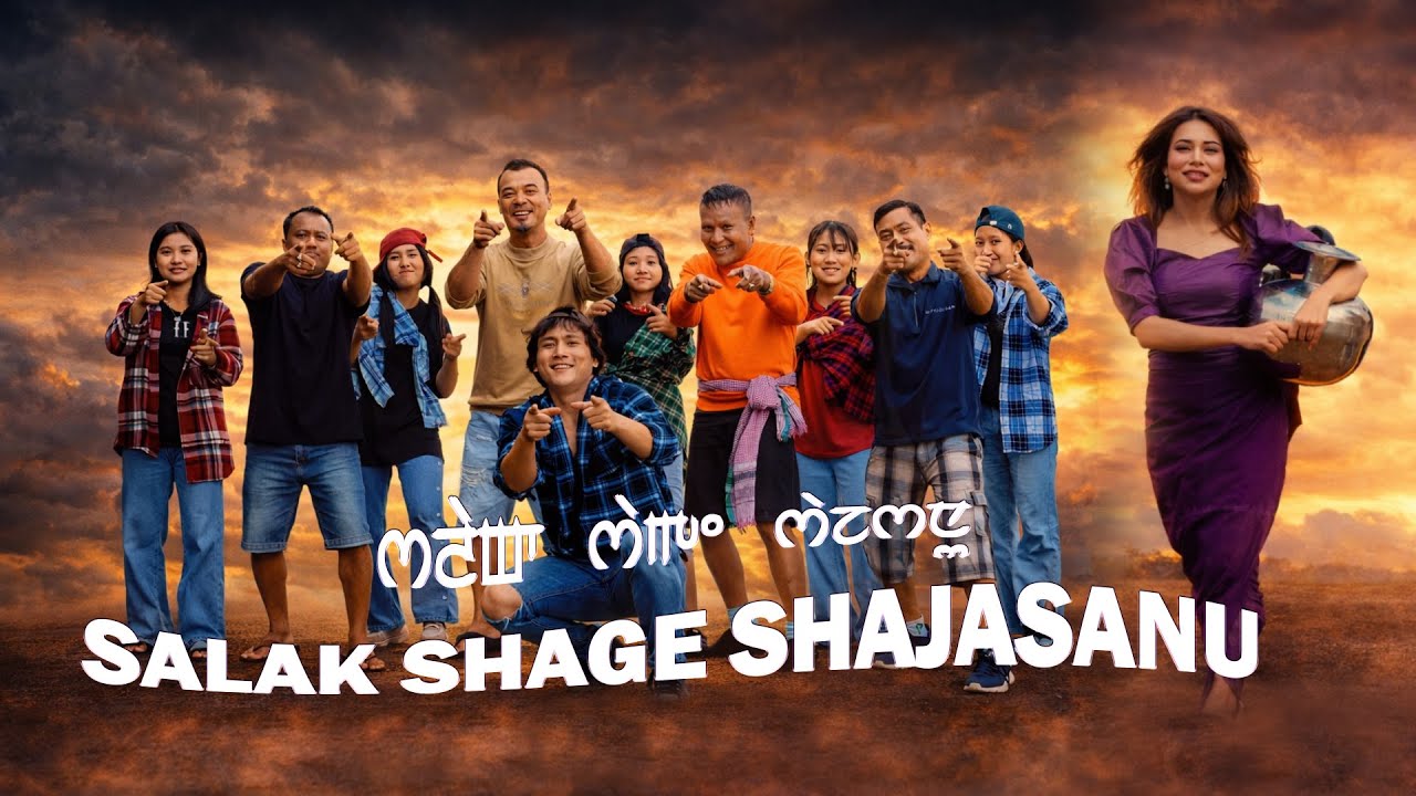 SALAK SAGE SAJASANU || Official Music video 2025 || RONIBALA || NGOJIT || JACKSON || RATAN LAI ||