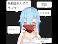 おじさんと遊ぼう【 SNSでおじさんとDMするだけのゲーム 】れんこのなかのおじさんがささやく！！