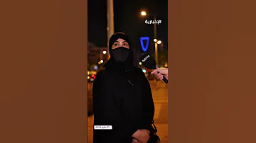 هل أصبحت تكاليف الزواج عائقا أمام الشباب 