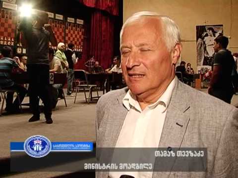 ნონა გაფრინდაშვილის თასი