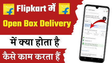 Open box delivery flipkart | Open box delivery flipkart kya hai | flipkart open box delivery kya hai