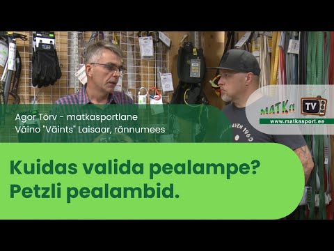 Video: Kuidas Valida Videokaamerat