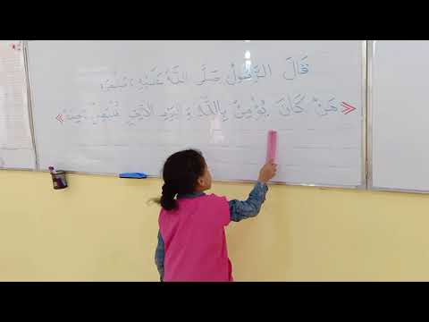 زيارة الأقارب تربية اسلامية السنة الثانية ابتدائي