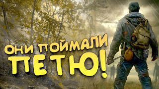 Scum 2022 - Они Поймали Петю! - Петя на байке #17