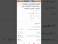 الفيديوهات القصيرة لماذا تقل وتتوقف مشاهدات الفيديوهات القصيرة Shorts 