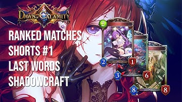 NEVER TOP LEFT! #Shorts Master Ranked Rotation Gameplay - Last Words Shadowcraft | Shadowverse