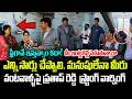 🔥ఎన్ని సార్లు చేప్పాలి. మనుషులేనా మీరు వంటవాళ్ళపై  Vijay Pratap Fire | | JMedia Daily |