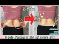 Top exercises for waist  8min toning and rid of waist fat at home 2022