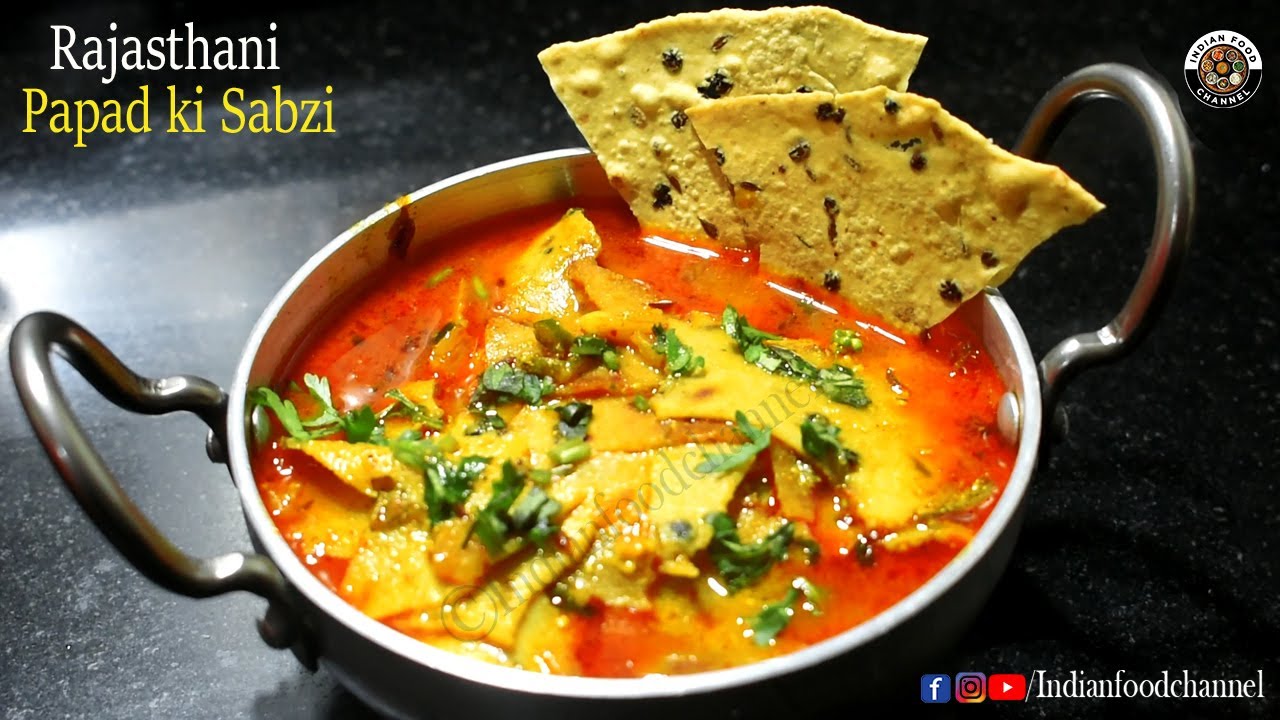 मारवाडी पापड़ की सब्ज़ी-Papad ki Sabzi-Rajasthani Papad ki Sabzi-Quick recipe | Indian Food Channel