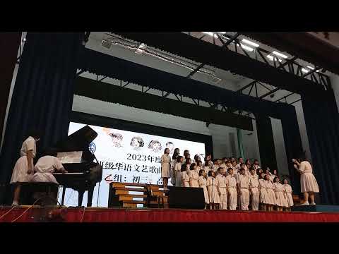 2023宽柔中学古来分校班级合唱赛-初三高一组亚军：高一文商2《如愿》