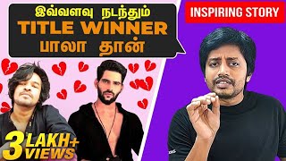 Madan Gowri & Bigg boss Balaji Love Failure to Life Success | Vijay Television | Sha Vibe