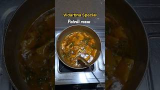 Vidarbha special patodi rassa |How to make patwadi rassa |patodi chi bhaji viralvideoytshortsindia