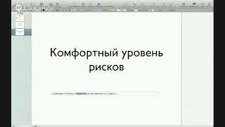 Смертельная ошибка трейдеров Смертельная ошибка трейдеров