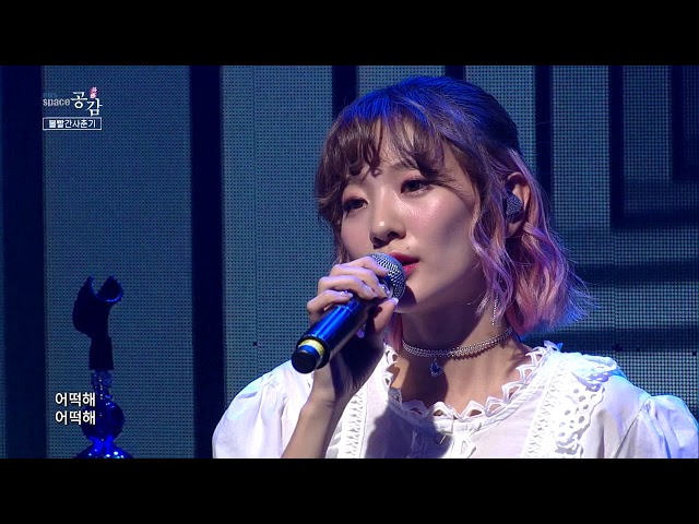 赤頬思春期 私の思春期へ K Pop 和訳 歌詞