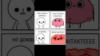 #мем  #memes #youtube