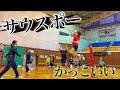 【バレーボール】やっぱりサウスポーはかっこよかった。