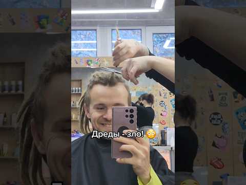 Видео: 3 способа украсить прямые волосы дредами