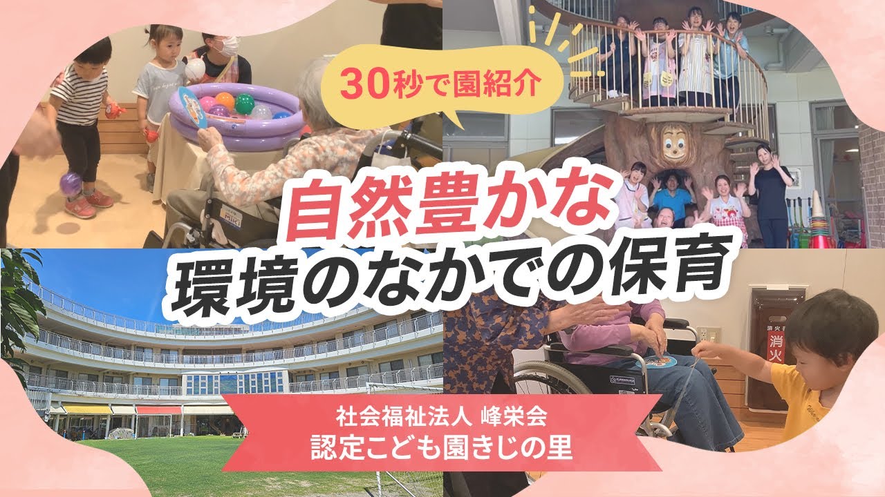 YouTubeの動画サムネイル
