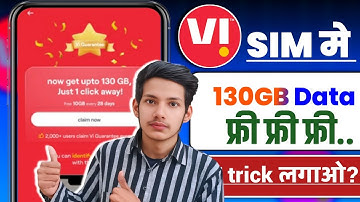 How to get 130GB free data from Vi app | vi free data | free data in vi sim 2025