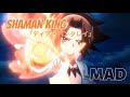 【MAD】 SHAMAN KING(シャーマンキング)/ディア・パンタレイ