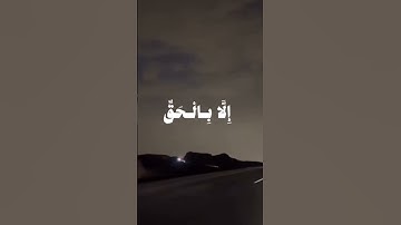 تلاوة تزيح الهم بصوت القارئ علي جابر رحمة الله عليه
