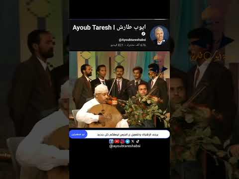 نسبتي: سبأ، سبتمبر، أكتوبر - أيوب طارش