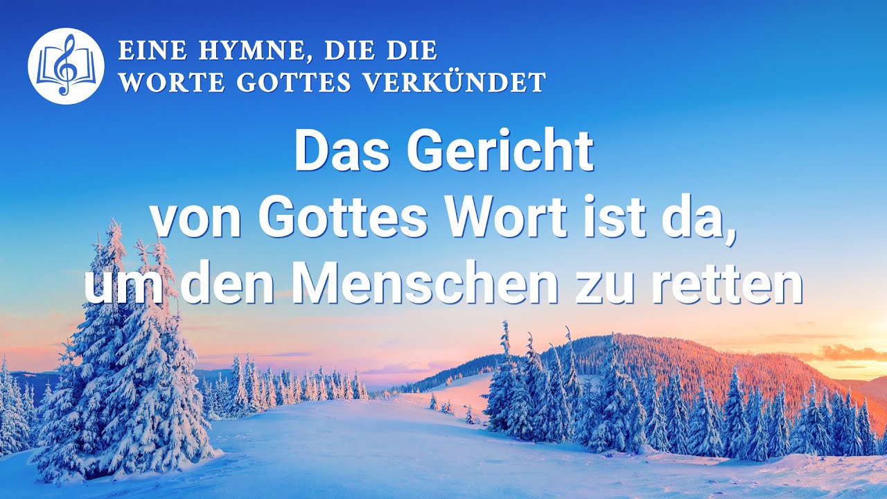 Das Gericht von Gottes Wort ist da, um den Menschen zu retten | Christliches Lied