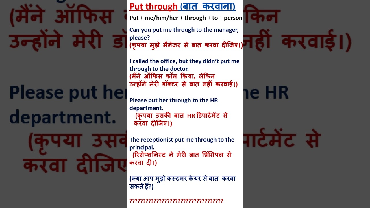 Advanced English Structures|Put Through