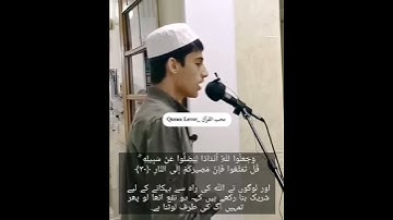 Best imitation of Sheikh Raad al Kurdi_Qari Abdullah Masoum_ سورة إبراهيم
