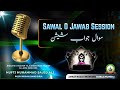 Sawal o jawab session  mufti muhammad sajid ali misbahi sahab qibla  jrm kurla