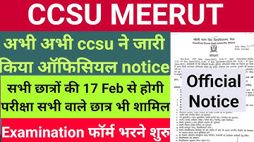 CCSU All Examination Form Open // CCSU Exam Date 2022 // CCSU BIG NEWS TODAY //